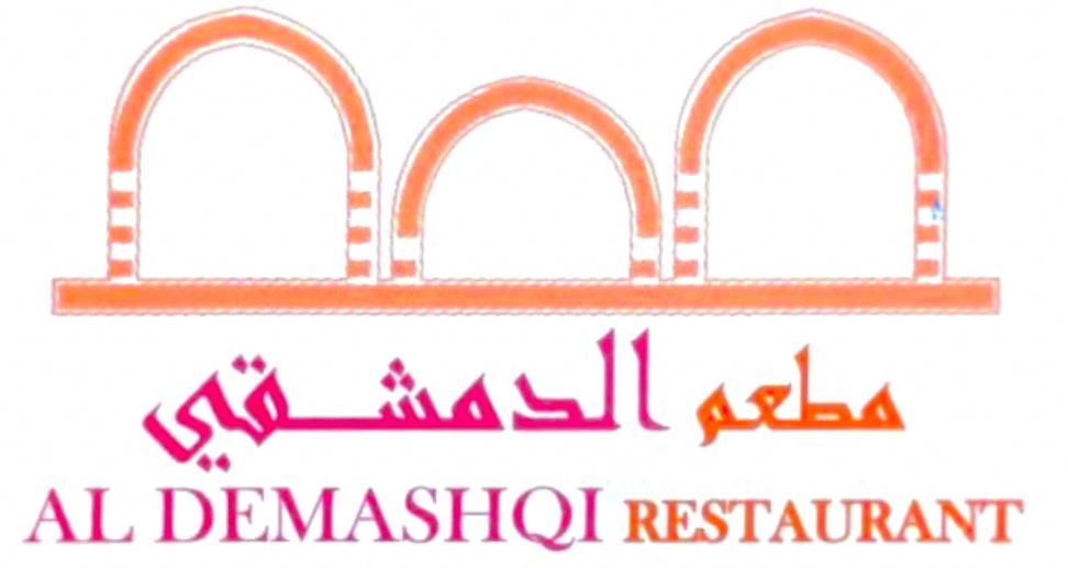 Al Demashqi Resturant