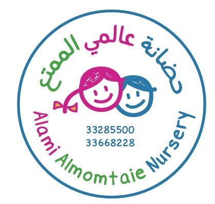 Fee discount  Alami Almomtaie Nursery