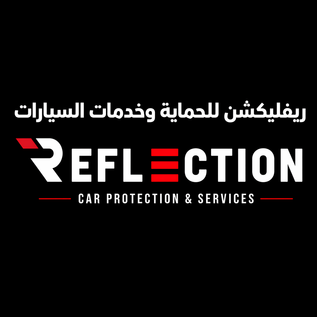 باقات خاصة لحاملي بطاقة تستاهل