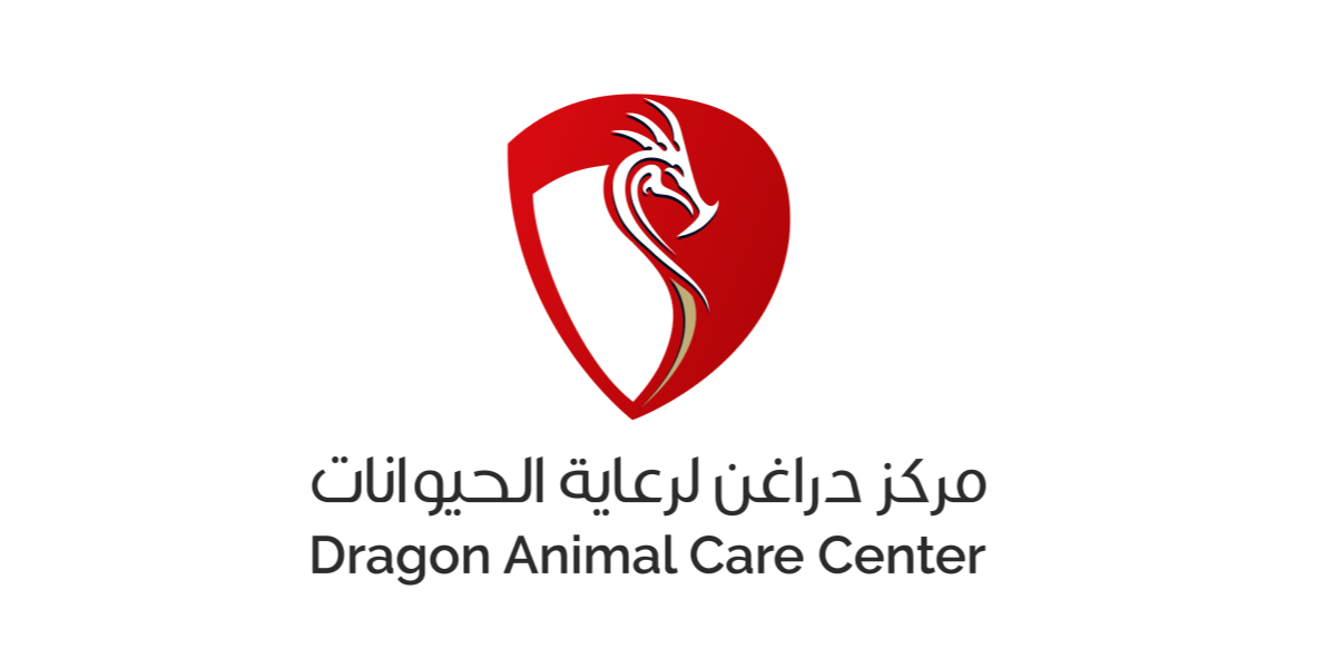 مركز دراغن لرعاية الحيوانات