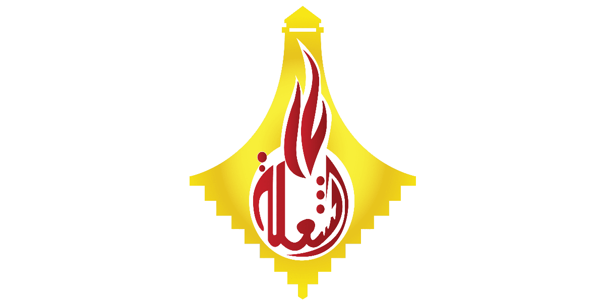 Alshulah Lighting