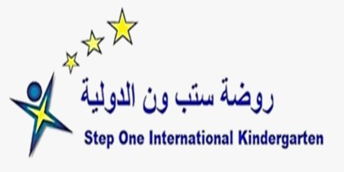 Step One International Kindergarten