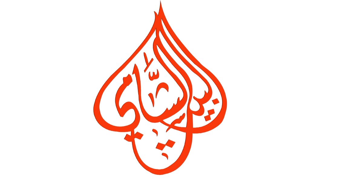 Al Shami Home Restaurant