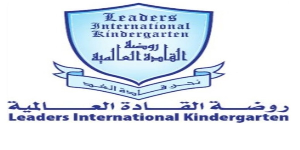 Leaders International Kindergarten