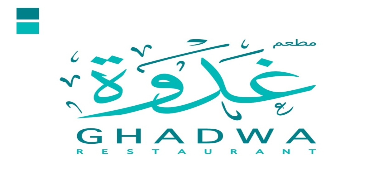 Ghadwa Restaurant
