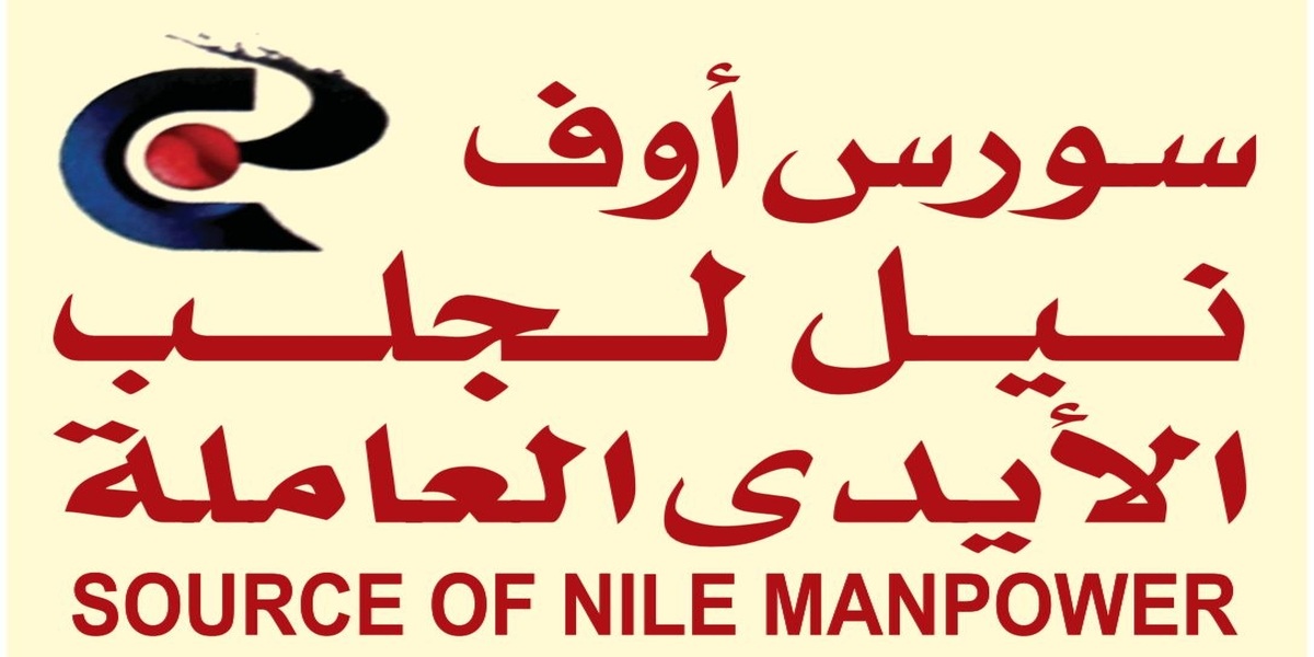 Source of Nail for Manpower Recruitment