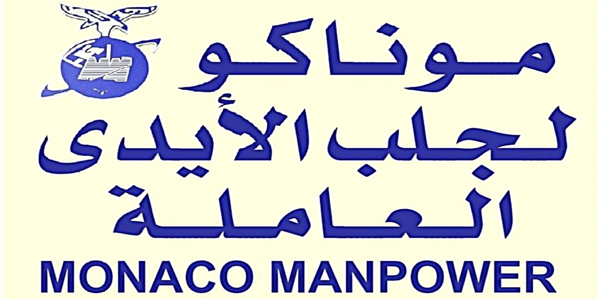 Monaco Manpower