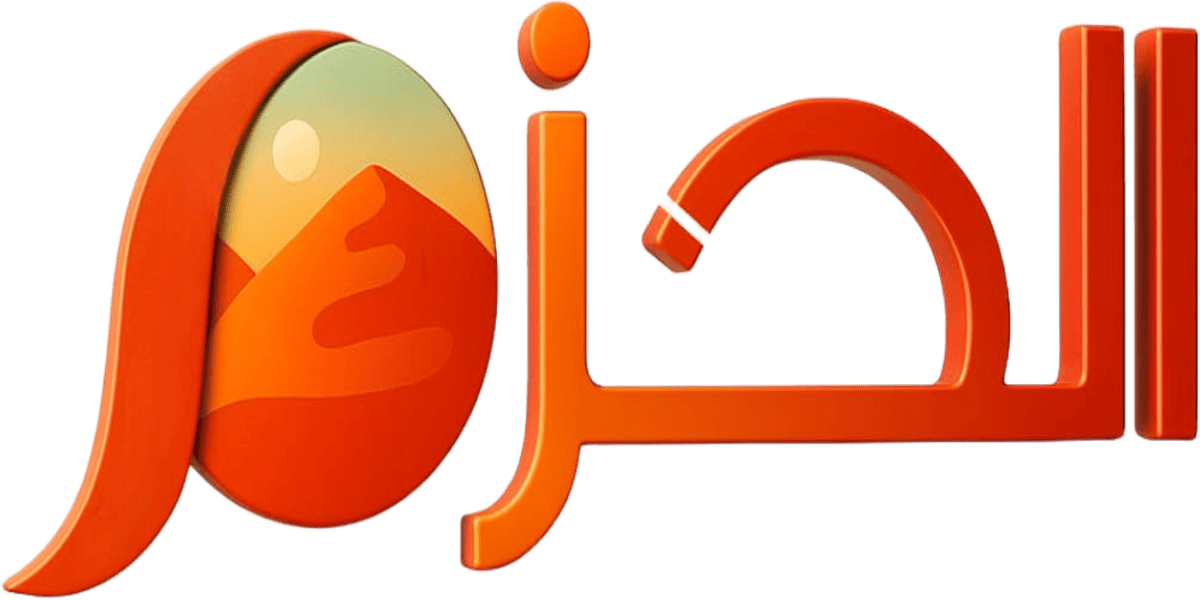 Alhazm Trading Intrips Supplies