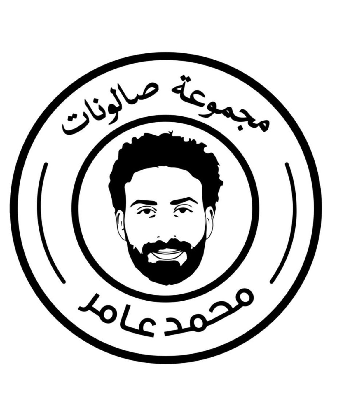 Mohamed El Sayed Amer Salon