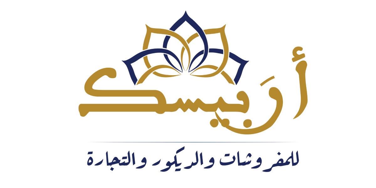 Arabesque Furniture, Decoration and Trade