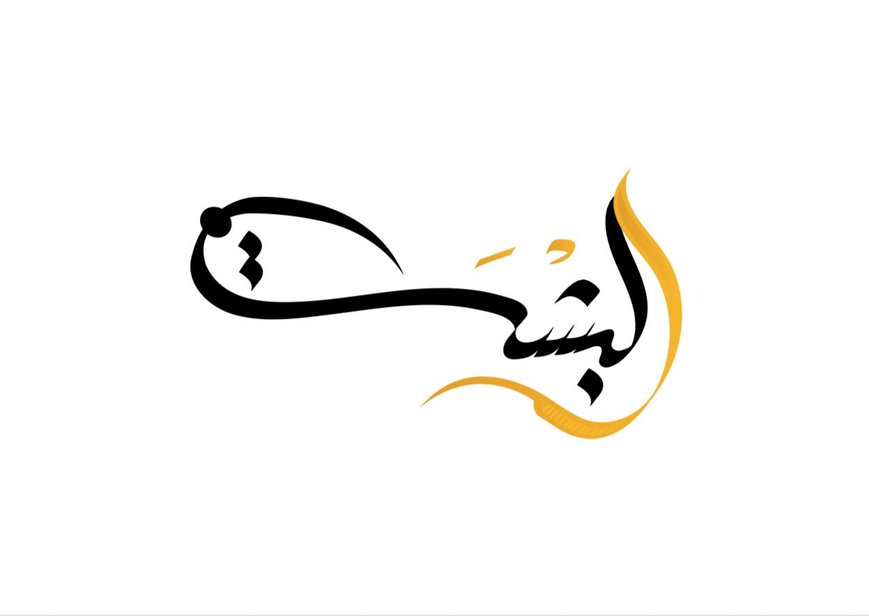 The Bisht