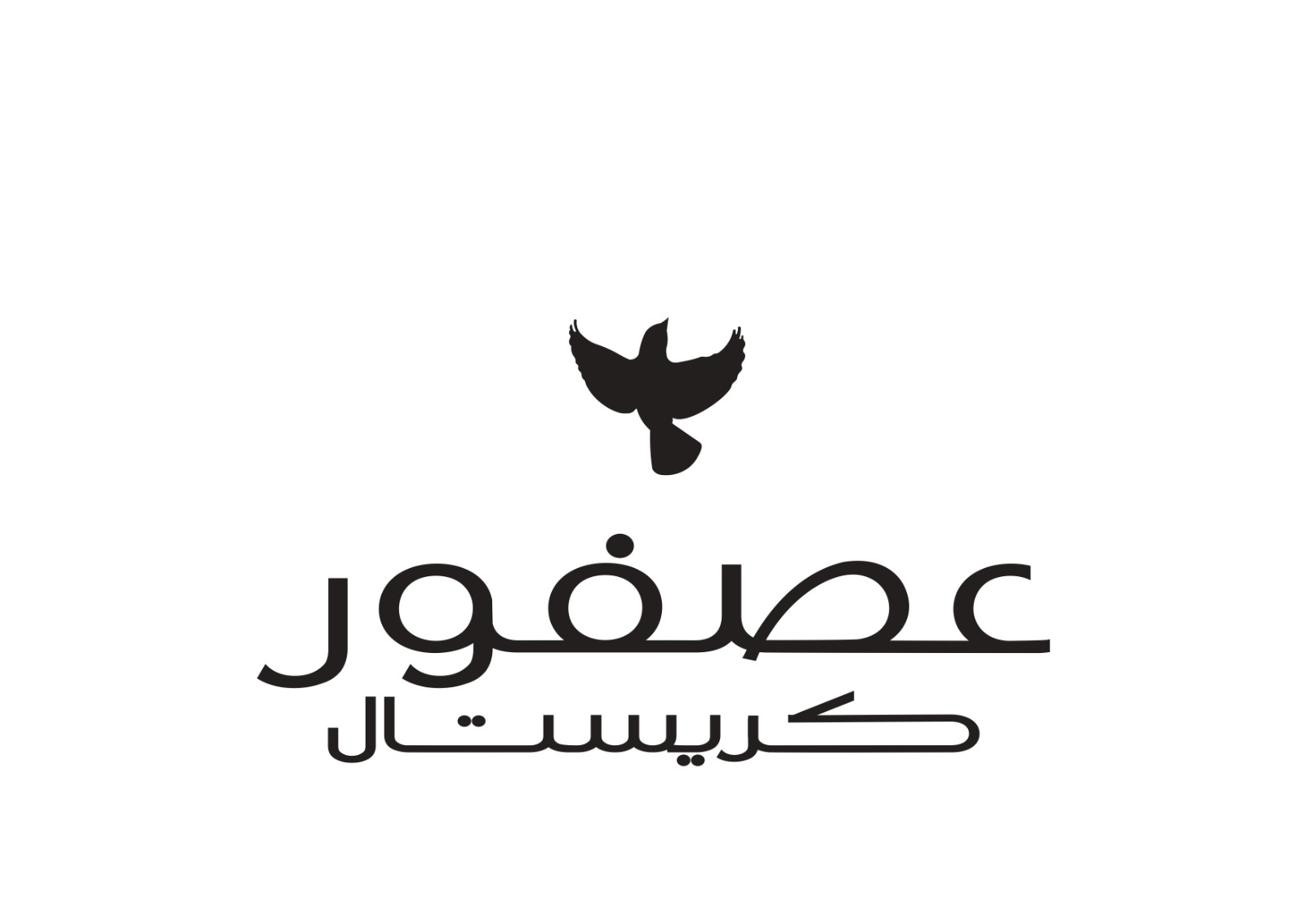 asfour crystal
