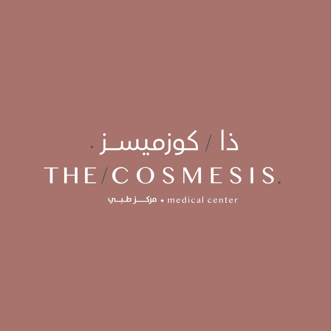 10% OFF on: Dermatology Treatments Aesthetic Medicine Treatments  Physiotherapy Sessions Hijama Sessions