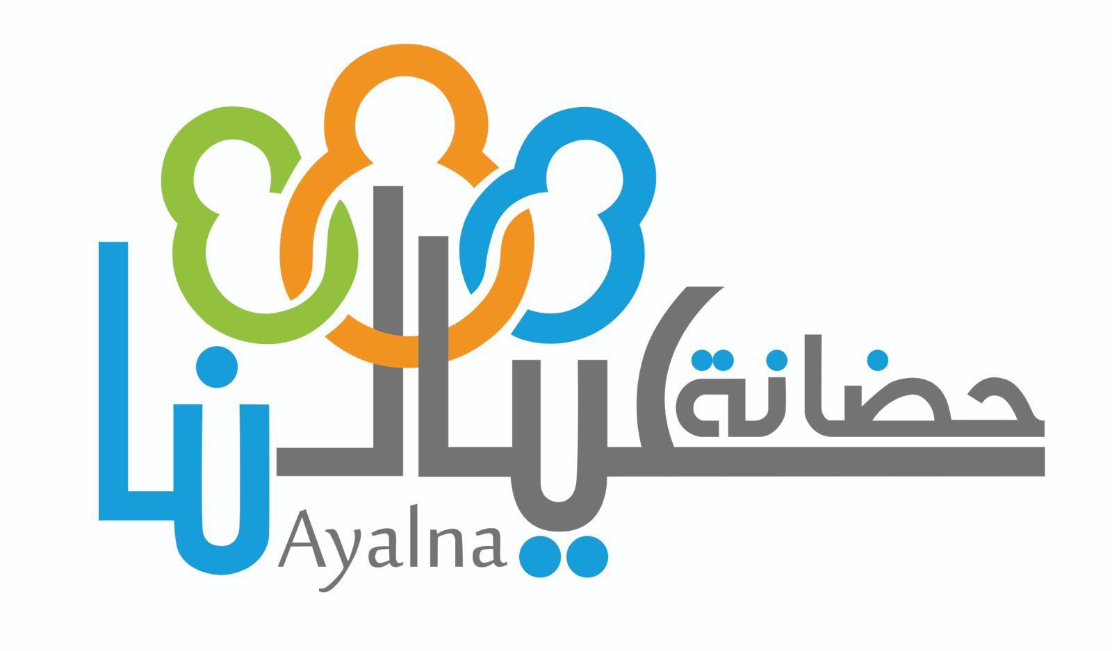 discount on tuition fees